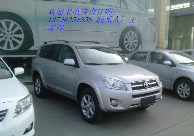 09款丰田RAV4 2.4AT豪华导航版 - 20100304181242_697964256.jpg(圖)