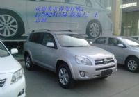 09款丰田RAV4 2.4AT豪华导航版_圖片(1)