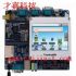 高雄市-Tiny6410+4.3寸LCDandroid2.3 ARM11 S3C6410 嵌入式開發板 支援3G 送藍芽 _圖