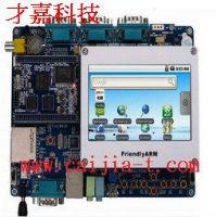 Tiny6410+4.3寸LCDandroid2.3 ARM11 S3C6410 嵌入式開發板 支援3G 送藍芽 _圖片(1)