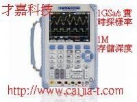 【才嘉科技】DSO1202B 200MHz 掌上型示波器/數字存儲示波器/萬用表1GSa/s 實時採樣率,1M 存儲深度_圖片(1)