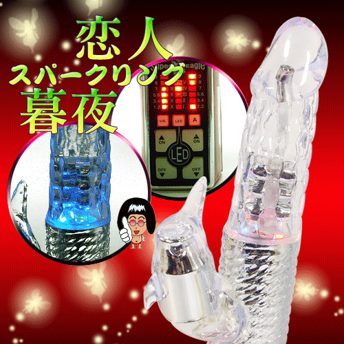 獨家浪漫情趣用品 - 20100312230814_363897296.gif(圖)