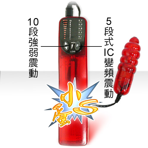 獨家浪漫情趣用品 - 20100312230814_363910625.jpg(圖)