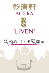 時尚旅行，由瓷開始 - 20131223163135-794882747.gif(圖)