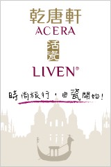時尚旅行，由瓷開始_圖片(1)