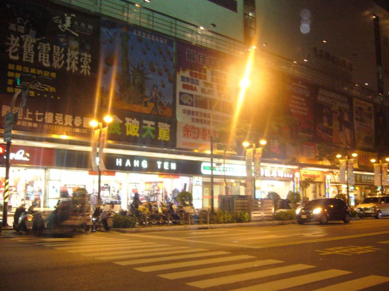 高雄醫學院十全商圈黃金店面出租 - 20100204125004_260253126.JPG(圖)