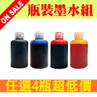 華崴印表機專業改裝 各大廠牌耗材_圖片(4)