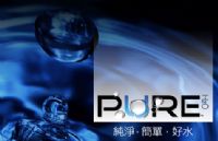 喝好水過好年~Pure H2O 純淨濾水器_圖片(3)