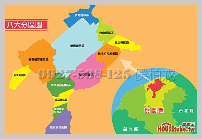 HOU 桃園縣高鐵青埔特區~低單價建地 桃園青埔挾 ~ 高鐵與機場、捷運、交流道 ~ 陸空通吃 住宅用地才一坪68萬多 侯柏戎 0927-538-125  - 20130320171215_770974237.jpg(圖)