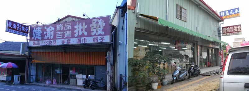 婕渝飾品百貨批發 - 20100521222253_453785640.jpg(圖)
