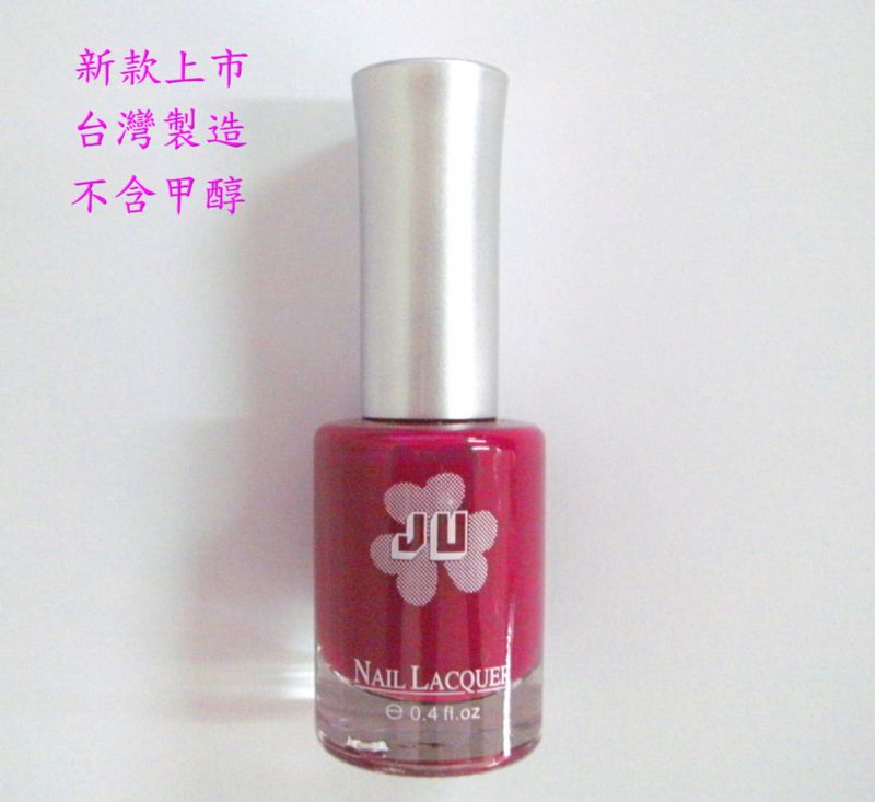 婕渝飾品百貨批發 - 20100521222253_453904796.jpg(圖)