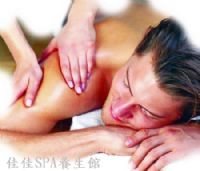 佳佳 男女 SPA 養生館 (按摩，推拿)_圖片(1)