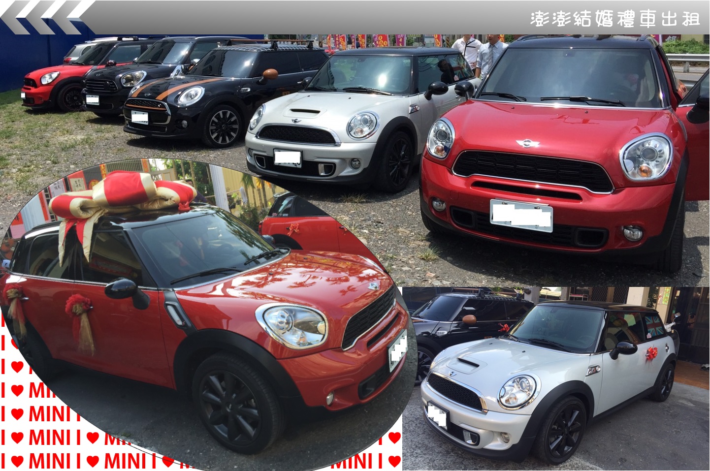 結婚禮車出租賓士車各款超跑結婚迎娶商務接送全省服務 - 20141007102853-252085589.jpg(圖)