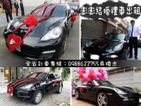 結婚禮車出租賓士車各款超跑結婚迎娶商務接送全省服務_圖片(4)