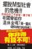 全台灣- 在家工作-兼職月入15,000~50,000元_圖