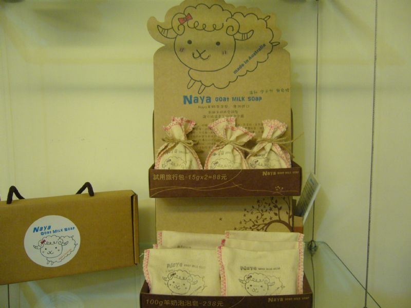 Naya羊奶香皂徵全省經銷商~店家一起共創未來  - 20100303201535_619256296.jpg(圖)