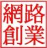 新北市-【黑影軍團螺紋G點穿戴棒】情趣用品yahoo _圖