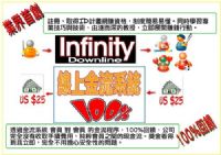 100%網路行銷，有電腦能上網就能工作賺錢！_圖片(2)