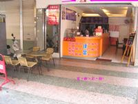 新竹竹北- 飲料 / 雞排 複合式餐飲頂讓：營業中 ( 客源穩定 ) 歡迎參觀 !_圖片(1)