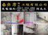 台北市-奕霈防水~告訴您《抓漏、防水、隔熱》通通一次搞定17、高壓灌注止漏~地下室、連續壁_圖