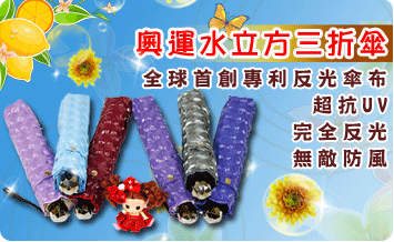九份摩托雨傘商行 - 20100316162603_209495734.gif(圖)