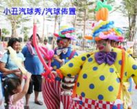 台南.高雄.屏東魔術表演/小丑汽球秀~魔術魂表演團隊~Party魔術師_圖片(2)