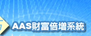 300元創業方案 - 20100318105504_882707671.gif(圖)
