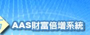 300元創業方案_圖片(1)