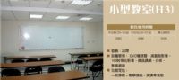 漢華國際中文學院場地出租_圖片(1)
