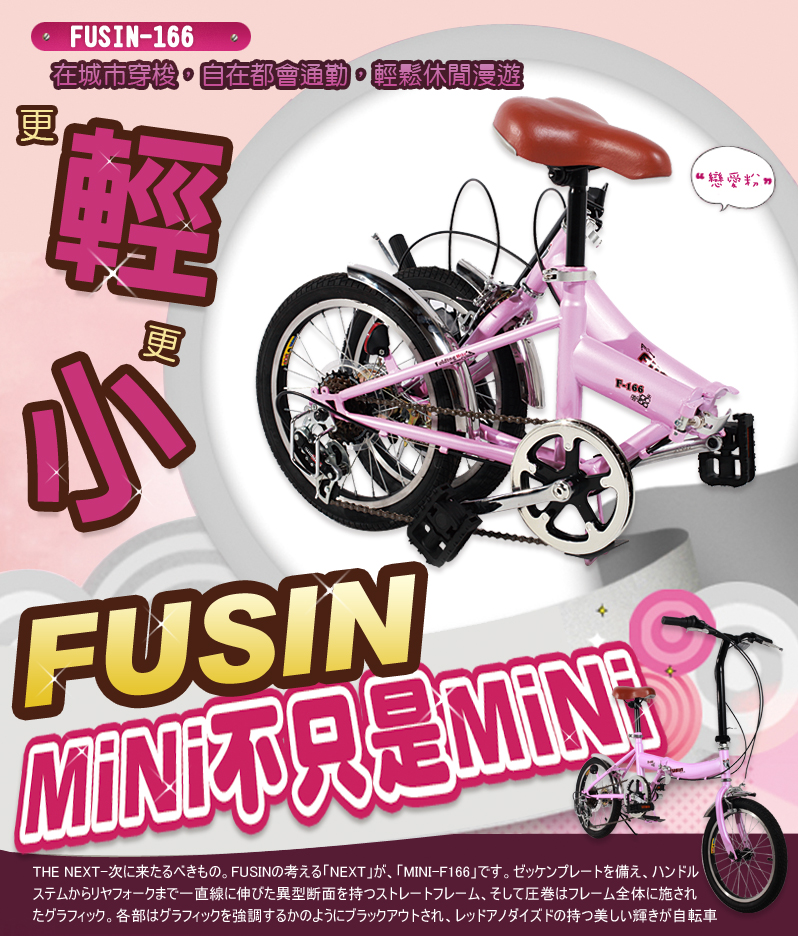 買小折抽重機 - 20100319154427_985875734.jpg(圖)