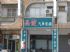 桃園縣市-☆結婚小禮物贈品,紀念品☆高級圓鏡,化妝鏡,隨身鏡 _圖