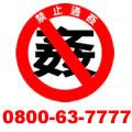 霹靂嬌娃徵信有限公司_圖片(1)