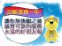 台北市- 台北唯一！平價一對一精緻排約。幸福～就在愛情轉運棧_圖
