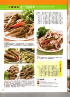 宅急便全程低溫配送關建字搜尋-(北一食品) http://www.GGQ.com.tw_圖片(1)