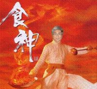 這是一位小姐在北一食品雞腳凍的部落格留言板留下的資料(保證絕無造假)_圖片(2)