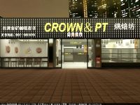 金鑛(金礦) 這個兩字 聲明啟示 台灣金礦連鎖事業 CROWN PT 咖啡烘焙坊_圖片(1)