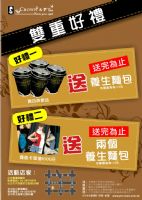   高雄金鑛咖啡&強搭順風車 真是********_圖片(3)