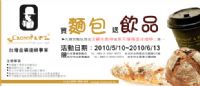 台灣金礦連鎖事業CROWN&PT經過多年用心經營!_圖片(2)