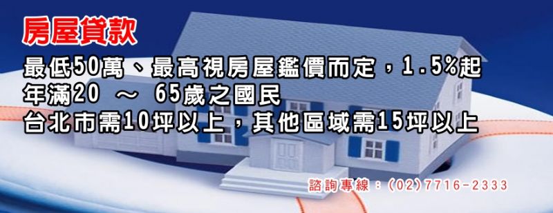 「貸」你不薄專案，整合負債10萬～200萬，馬上過件OK - 20100415111824_302514109.jpg(圖)