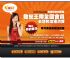 台北市-購物網站 客製化設計 特價 $9,900 (網站+國際網址+虛擬主機)_圖