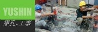 禾盛工程行專營、牆壁切割、鑽孔取樣、水泥切割、水泥鑽孔、道路切割工程、基礎螺栓、安卡植筋、繩鋸切割_圖片(3)