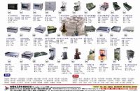 刨冰機 雪冰花冰機 綿綿冰機 挫冰機 原料 設備 刨冰 雪冰花冰 綿綿冰 挫冰 原料 X 台中瑞輝 _圖片(2)