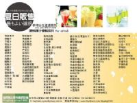 刨冰機 雪冰花冰機 綿綿冰機 挫冰機 原料 設備 刨冰 雪冰花冰 綿綿冰 挫冰 原料 X 台中瑞輝 _圖片(4)