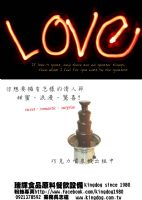 瑞輝 食品機械 餐飲設備 租賃 租借 服務 活動企劃 行銷整合 異業結盟 校園校慶  主題餐廳PARTY 聖誕節 耶誕夜 社區 展場會場  公關整合行銷 選舉造勢行銷 爆米花機 巧克力噴泉機 霜淇淋機_圖片(2)