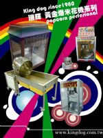 瑞輝 食品機械 餐飲設備 租賃 租借 服務 活動企劃 行銷整合 異業結盟 校園校慶 主題餐廳PARTY 聖誕節 耶誕夜 社區 展場會場 公關整合行銷 選舉造勢行銷 爆米花機 巧克力噴泉機 霜淇淋機_圖片(2)