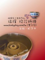 瑞輝 食品機械 餐飲設備 租賃 租借 服務 活動企劃 行銷整合 異業結盟 校園校慶 主題餐廳PARTY 聖誕節 耶誕夜 社區 展場會場 公關整合行銷 選舉造勢行銷 爆米花機 巧克力噴泉機 霜淇淋機_圖片(3)