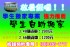台南市-台南專業搬家公司_圖