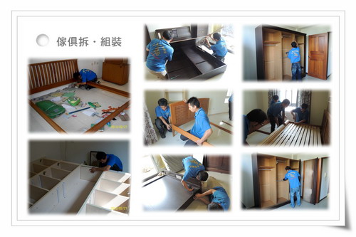 台南專業搬家公司 - 20141124101848-796856250.jpg(圖)