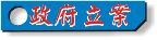 台北市大同區陽信當舖提供:汽車借款~機車借款~動產融資_圖片(3)