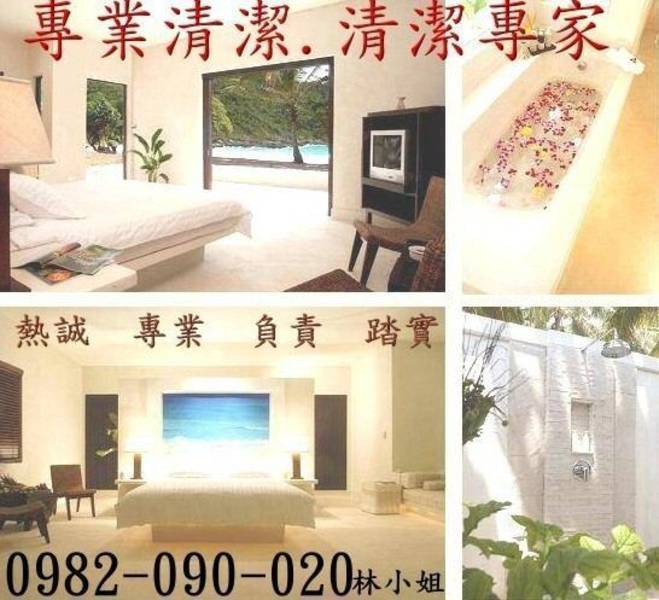 裝潢後細部清潔.交屋清潔.居家清潔 - 20100828110342_965491964.jpg(圖)